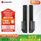 鹿客（lockin）指静脉全自动智能门锁密码锁指纹锁电子锁入户门APP智能联动SV40