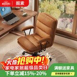 掘素可调节移动电脑椅家用舒适久坐办公椅人体工学椅卧室书房书桌椅子 移动升降办公椅-带扶手-超纤皮-棕色