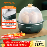 九阳（Joyoung）煮蛋器多功能智能蒸蛋器一键启动 7个蛋量 ZD7-GE130