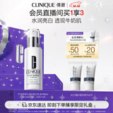 倩碧敏感肌美白精华乳100ml美白淡斑【效期26年11月】生日礼物送女友