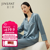 金三塔商场同款真丝睡衣女两件套100%桑蚕丝宽松情侣丝绸睡衣套高级礼物 雾霾兰（重磅19姆米） L