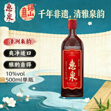 惠泉 经典6 半干型 无锡黄酒 500ml 单瓶装 清爽型 