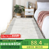 七棉仿羊绒卧室长条地毯 亲肤舒适防滑 夕颜 现代简约 80*160cm