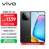 vivo Y200 GT 12GB+256GB 雷鸣 国家补贴 轻薄6000mAh+80W 第三代骁龙7 144Hz 1.5K金刚护眼屏 手机
