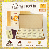 费杜拉 75%黑巧克力礼盒 30片225g 新年礼物年货节元旦跨年 送男女朋友