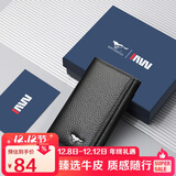 七匹狼钥匙扣男士卡包多功能牛皮车钥匙套 生日礼物