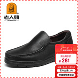老人头(LAORENTOU)皮鞋男士牛皮商务休闲鞋懒人套脚厚底耐磨单鞋百搭舒适男鞋 87201760 黑色 40
