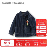 巴拉巴拉balaOne宝宝衬衫牛仔外套男童女童2025秋装宽松208325102203