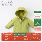 戴维贝拉（DAVE＆BELLA）儿童棉服女童棉衣外套冬装男童宝宝加厚连帽棉袄