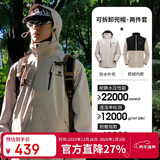 骆驼（CAMEL）CamelTex户外御寒冲锋衣男女同款防油污外套三合一登山服  M