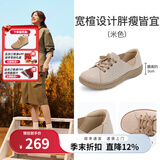 Pansy日本休闲鞋女鞋薄款加宽透气单鞋防滑透气舒适鞋子1419 米色 36