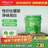 万宜嘉宝莉净味内墙乳胶漆墙面漆自刷家用环保白色油漆涂料25kg/18L