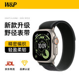W&P适用苹果手表表带apple watch ultra3/2野径回环尼龙编织表带iwatch S11/10/9/8/7/6/SE 钛黑49