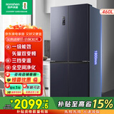 容声【国家补贴】460升四开门冰箱十字对开门电冰箱一级能效变频大容量母婴超薄风冷无霜全空间净化 【全净化智能冰箱】