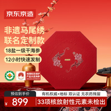 京东京造速发大连有机干海参100g  含盐度≤18%  辽参干货礼盒