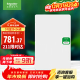 施耐德电气 配电箱 空开强电箱 家用 白色面盖 三排48回路 天朗系列TLA48B
