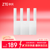中兴（ZTE）巡天BE3600Pro青云版 2.5G网口千兆无线家用路由器 双频聚合WiFi7 智能游戏加速上网管理 