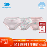 丽婴房男童婴儿内裤男女宝宝内裤女童内裤小童可爱三角内裤3条装 粉色组（女宝款） 3条 130 cm/8岁