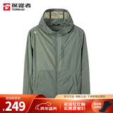 探路者（TOREAD）防晒衣男女春夏新款户外防紫外线轻薄透气防晒皮肤衣外套 灰湖绿 男 L
