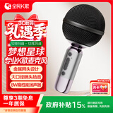 全民K歌麦克风手机K歌麦克风 儿童话筒音箱一体自带声卡家庭KTV音响生日礼物MB53黑色