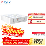 IQAir空气净化器滤芯替换滤网 PreMax 底层滤芯  瑞士原装进口 适用HP250和HP100【配件】