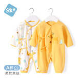 舒贝怡2件装婴儿衣服新生儿连体衣春秋男女满月宝宝纯棉蝴蝶衣黄色 66CM