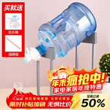 拜杰水桶支架纯净水桶装水架台式饮水机简易水嘴饮水机倒置支架带水嘴 水桶支架【加高款】
