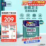 多乐士（Dulux）全能卫士无添加底漆 内墙乳胶漆 防霉油漆涂料墙面底漆A914-65660 5L单桶