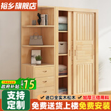 裕乡 衣柜卧室 实木衣柜 全实木家具推拉门衣柜移门二门大衣柜简 两门清漆款【长160*深55*高200】衣柜+角柜