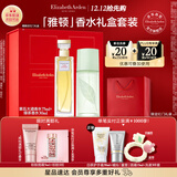 伊丽莎白雅顿第五大道香水礼盒75ml套装 持久留香自然香氛圣诞礼物送女友