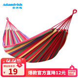 安丹迪（Adandyish）单人帆布彩条吊床加厚加宽户外休闲秋千露宿秋千 红色1.9*0.8m