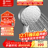 科勒（KOHLER）晨雨【三功能】流线型手持花洒单喷头莲蓬头R72421T-CP银色