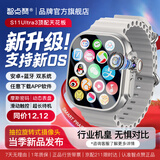 智点赞华强北S11Ultra3顶配版蜂窝智能插卡电话运动手表S10WiFiWatch男女大小中学生成人全网通官方旗舰 S11Ultra3【顶配银】双系统+大内存+续航王 摩斯密码+抽拔旋转摄像头+新安