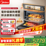 美的（Midea）【0.2s极速升温】嵌入式微蒸烤炸炖5合一体机GR6S温湿智控空气炸 纯平全嵌60L烤箱美的知味感R6S
