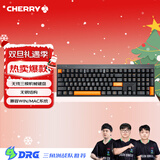 CHERRY樱桃MX2.0 PRO机械键盘108键 无线蓝牙三模电竞游戏键盘电脑办公兼容 WIN/MAC 夜焰红轴 新年礼物