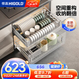 悍高（HIGOLD） 厨房橱柜拉篮碗架抽屉式碗篮加厚304不锈钢底板调味篮双层碗碟篮 600柜2层-时尚304实心圆钢线条篮