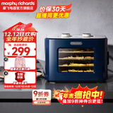 摩飞电器（Morphyrichards）干果机 烘干机食品风干机小型食物 水果蔬菜肉类宠物零食自制牛肉干鸡肉干家用迷你电烤箱 MR6255 轻奢蓝 8L