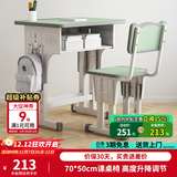 尊眠（ZUNMIAN）儿童课桌椅书桌学习桌椅套装家用中小学生写字桌子可升降70*50cm