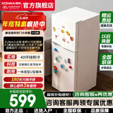 康佳（KONKA）112升冰箱小型家用双开门两门二门二级能效节能低音养鲜上冷冻下冷藏出租房电冰箱小户型 112升白色【小户型专用】