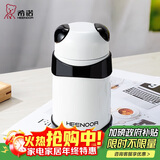 希诺熊猫保温杯女士可爱创意水杯时尚便携学生杯子XN-5759黑色 320mL