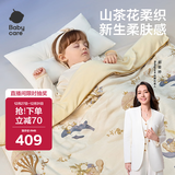 babycare婴儿小被子宝宝山茶花针织被幼儿园四季被填充桑蚕丝150*210CM