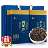 茗杰 茶叶 乌龙茶 凤凰单丛特级乌岽单丛茶鸭屎香2025新茶礼盒装500g