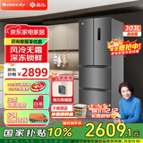 格力晶弘303升风冷无霜双变频节能冰箱  - 33℃深冻锁鲜科技 离子净味保鲜 大冷冻室 多门电冰箱 BCD-303WPFCZ/羽墨灰