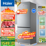 海尔（Haier）风冷无霜冰箱243升变频一级黑金净化双门小型家用迷保鲜超薄两门节能租房新能效电冰箱 243升变频一级风冷无霜