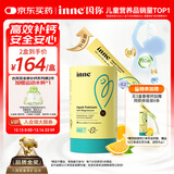 Inne因你小金条钙镁锌儿童钙液体钙6个月-6岁维生素d3婴幼儿补钙*30条