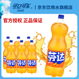 可口可乐可乐雪碧芬达2L瓶装整箱汽水碳酸饮料大规格家庭聚会分享装京东 芬达含糖2L*6瓶