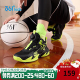 361°童鞋儿童运动鞋四季青少年实战训练耐磨旋钮扣篮球鞋 绿36