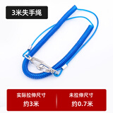 TAB Tab钓鱼竿失手绳钢丝伸缩护竿绳放杆绳钓鱼手竿失手绳鱼竿配件垂 钢丝失手绳【拉伸后约3米】