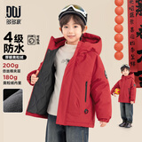 多多家男童棉服冬季儿童拜年服防泼水户外登山服保暖夹棉加绒工装外套