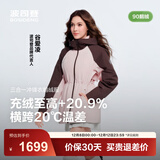 波司登（BOSIDENG）25新【叠变】机能冲锋衣鹅绒服明星同款女短三合一外套B250331302 西曼粉/泥土棕-谷爱凌同款色 M 165/88A 体重约110-120斤